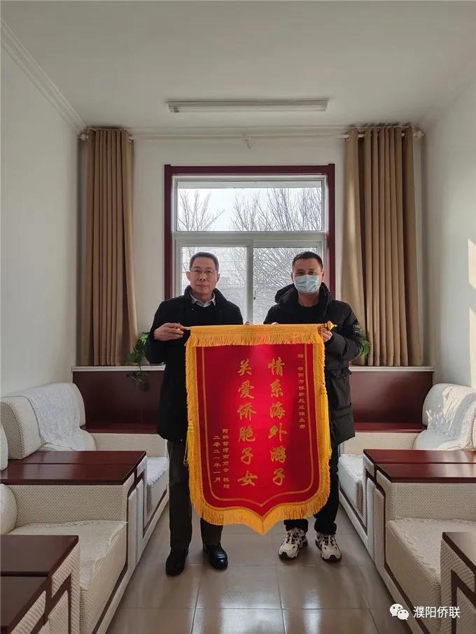 阿聯(lián)酋華僑田志強(qiáng)夫婦向濮陽市僑聯(lián)贈送錦旗