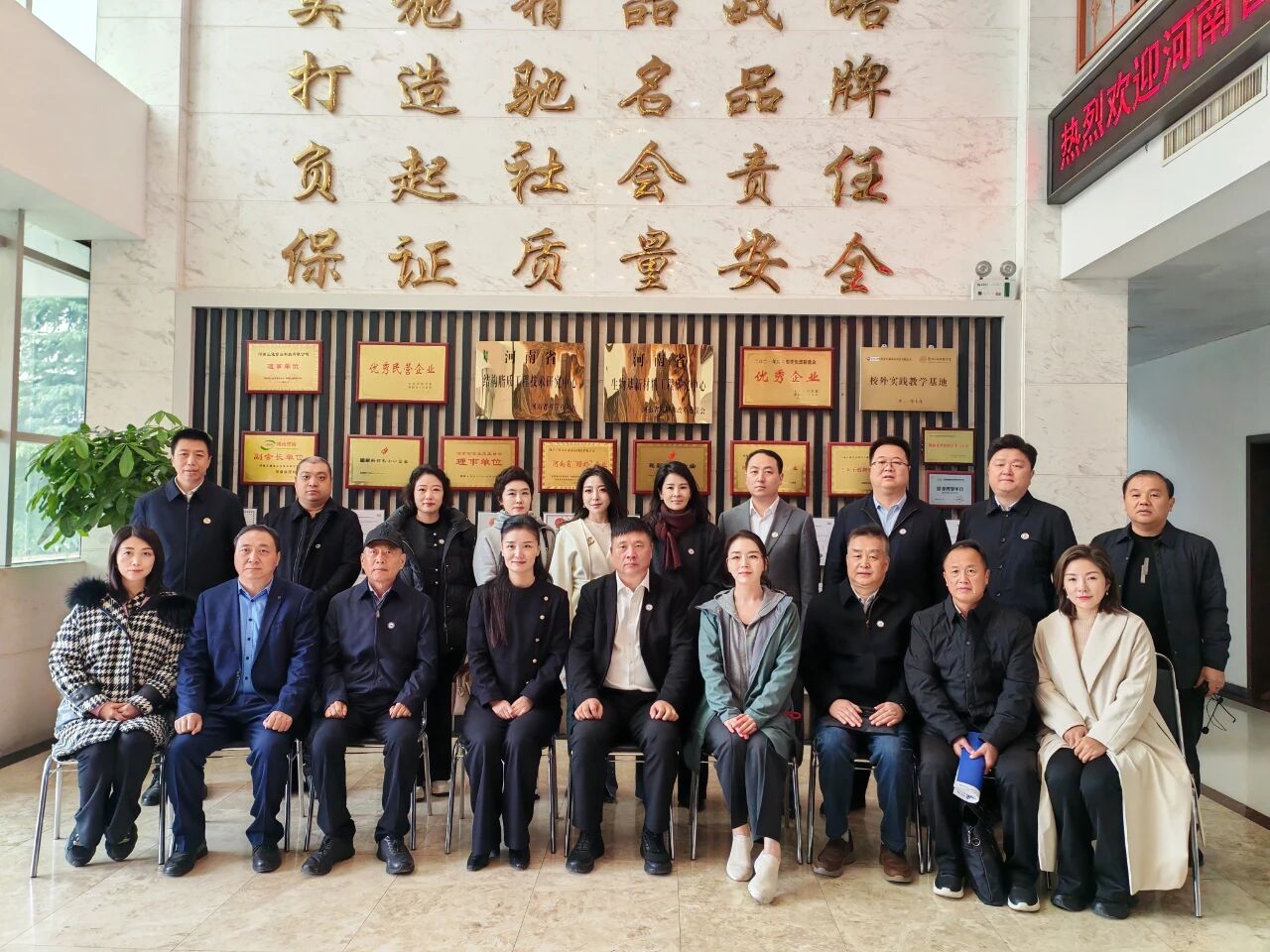 【商會動態(tài)】河南省僑商聯(lián)合會“中原僑商滎陽行”活動深入會員企業(yè)考察，共謀合作新篇