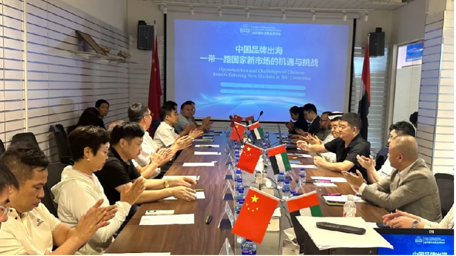 【名譽會長】阿聯(lián)酋中華工商總會會長唐振剛受邀出席“中國品牌出海一帶一路國家新市場的機(jī)遇與挑戰(zhàn)”座談會