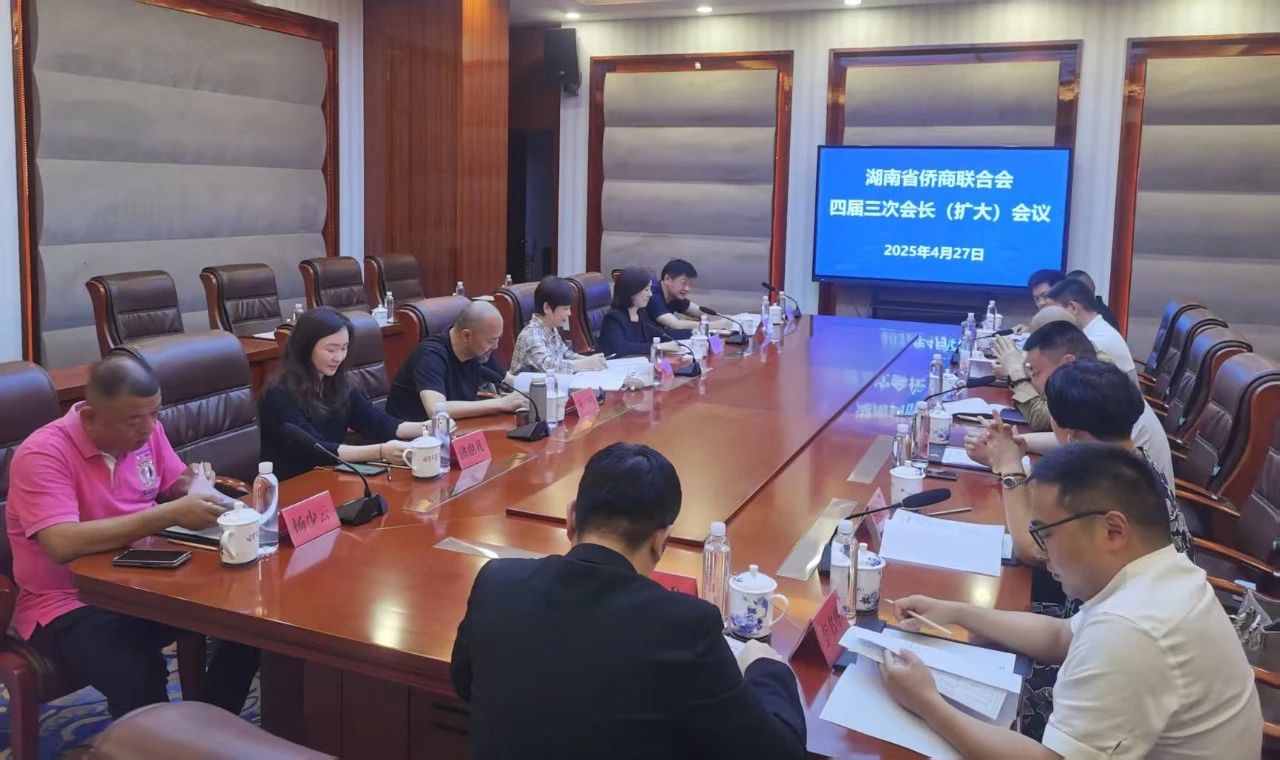湖南省僑商會(huì)開展“攜手石門·共促縣域經(jīng)濟(jì)高質(zhì)量發(fā)展”—湖南僑商石門行活動(dòng)