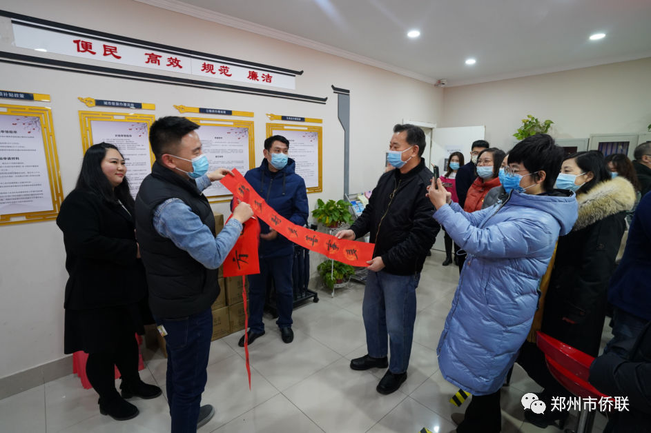 新春送祝福 溫情暖僑心—— 管城區(qū)僑聯(lián)開展僑青進(jìn)社區(qū)公益行活動