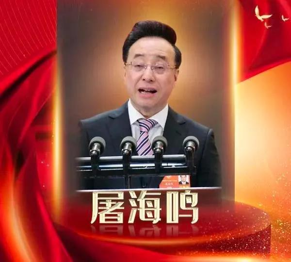 中國僑商聯(lián)合會常務(wù)副會長屠海鳴獲全國政協(xié)委員優(yōu)秀履職獎