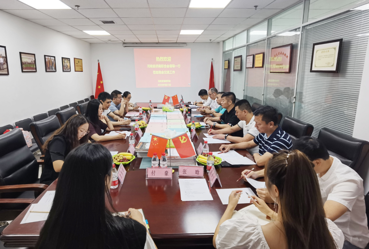 我會輪值會長張曉盈帶隊走訪河南省福建商會，兄弟商會學習交流譜新篇！