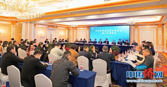 四川省僑商投資企業(yè)協(xié)會(huì)二屆六次理事會(huì)在蓉召開(kāi)