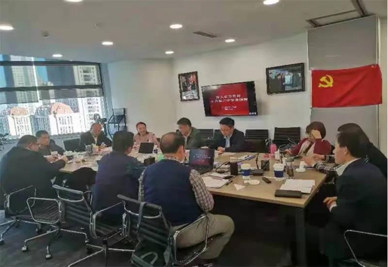 天津市僑商會(huì)組織黨員學(xué)習(xí)十九屆六中全會(huì)精神