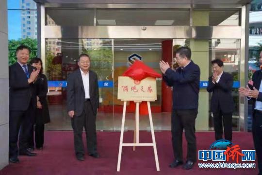 廣西首家民營(yíng)工業(yè)企業(yè)“僑胞之家”揭牌成立 