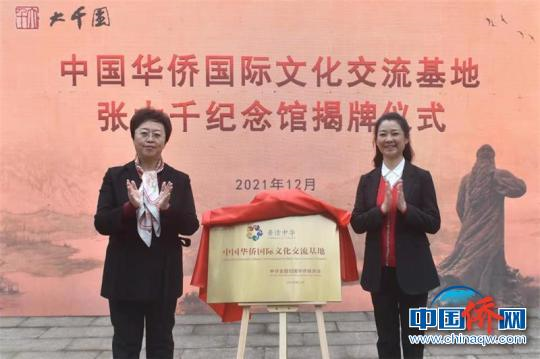 揭牌儀式現(xiàn)場?！↑S正華 　攝