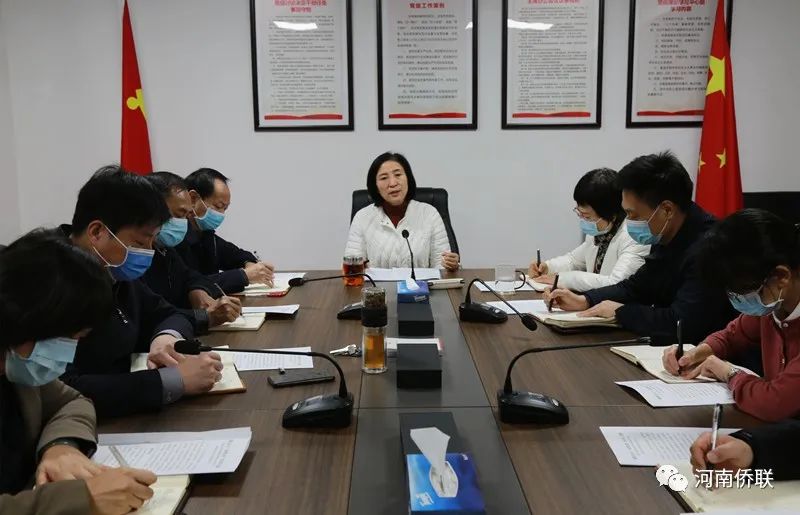 河南省僑聯(lián)召開黨組（擴(kuò)大）會暨黨風(fēng)廉政建設(shè)工作分析研判會 傳達(dá)學(xué)習(xí)十一屆省紀(jì)委二次全會精神
