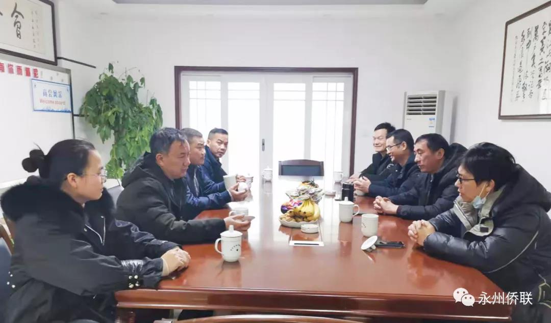 永州市僑聯(lián)調(diào)研市僑商會工作