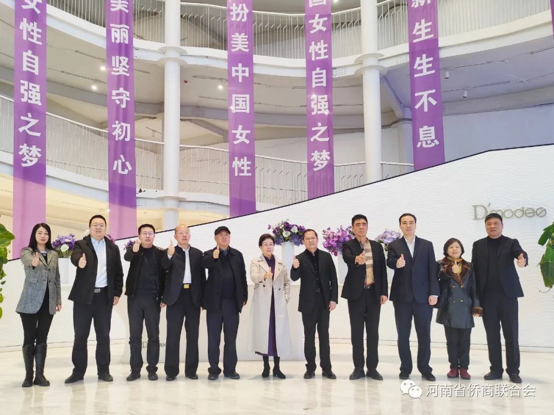 問需于企！河南省僑商會2022年度第一次會長會議召開，王繼璋當(dāng)選第二季度輪值會長