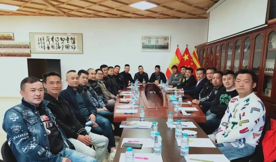 西班牙僑商總會召開常委會傳達學(xué)習(xí)麗水“兩會”精神