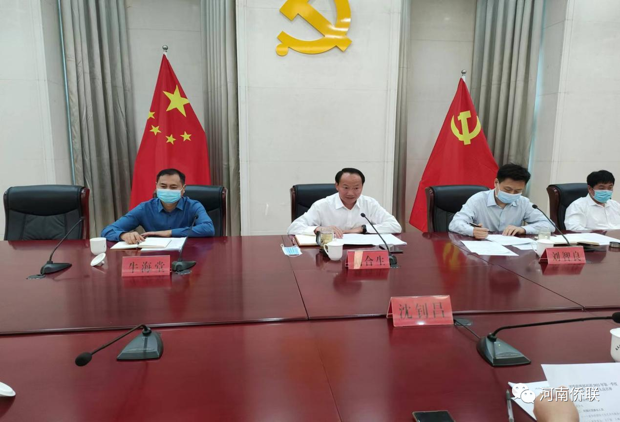 省僑聯(lián)召開所屬社團(tuán)第一季度工作會(huì)議，省僑商會(huì)積極參加并作匯報(bào)