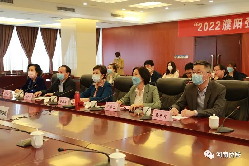 僑連五洲 根系河南“2022濮陽張姓文化節(jié)”海外華僑華人聯(lián)誼活動(dòng)成功舉辦