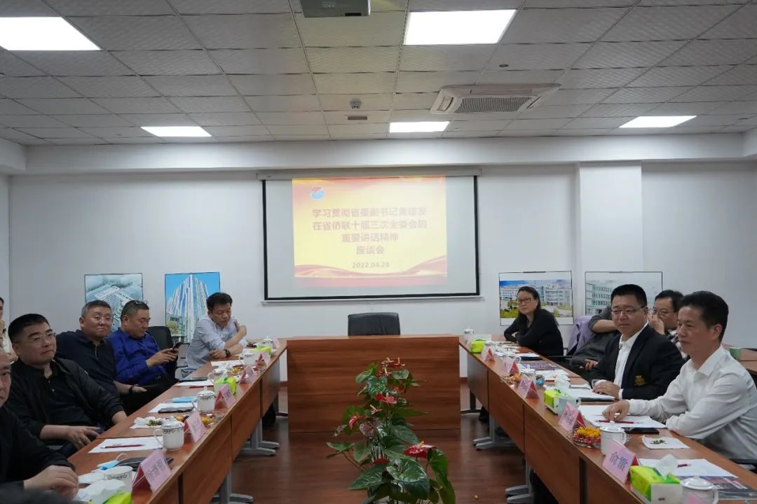 寧波市僑商會(huì)召開會(huì)議，傳達(dá)學(xué)習(xí)省僑聯(lián)十屆三次全委會(huì)議精神