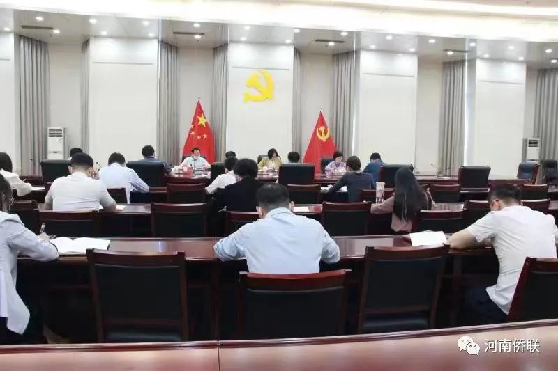 青春心向黨 建功新時(shí)代——河南省僑聯(lián)黨組傳達(dá)學(xué)習(xí)習(xí)近平總書記在慶祝中國共產(chǎn)主義青年團(tuán)成立100周年大會(huì)上的重要講話精神