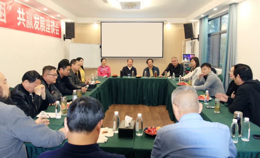 信陽(yáng)市僑商會(huì)召開(kāi)“幫扶助困 共贏發(fā)展”座談會(huì)