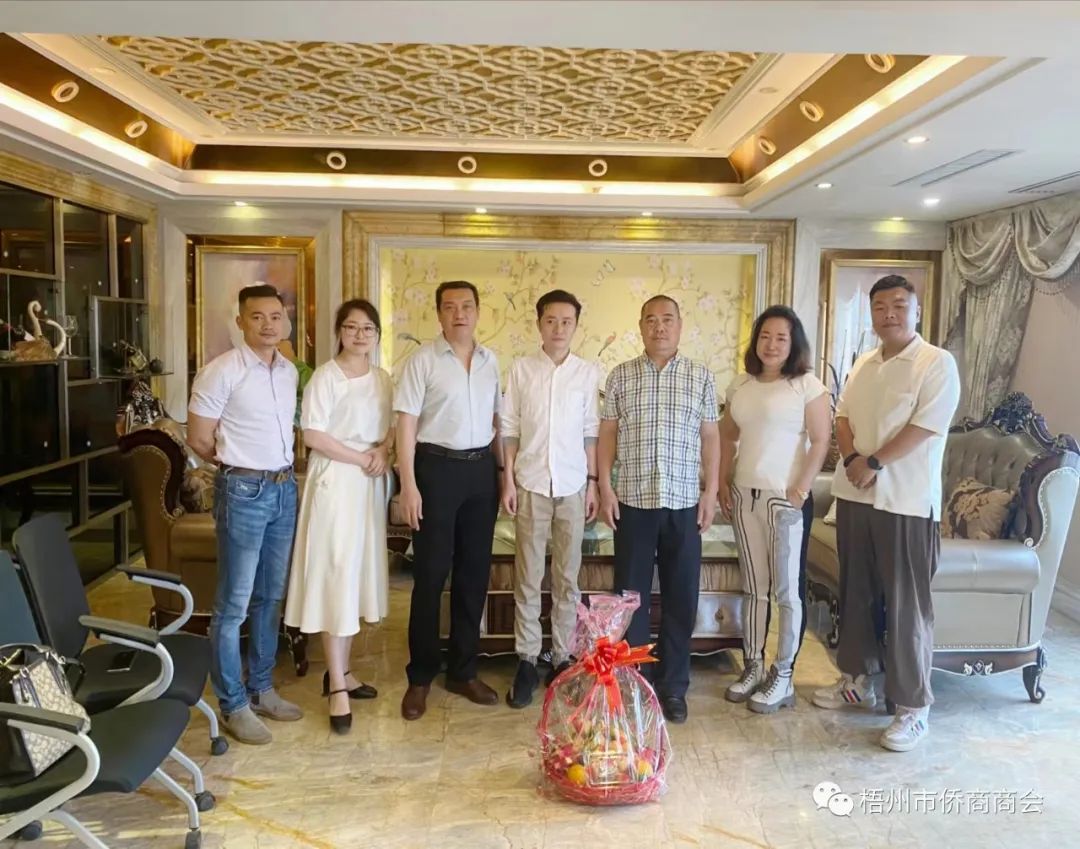 梧州市僑商商會(huì)走訪會(huì)員企業(yè)