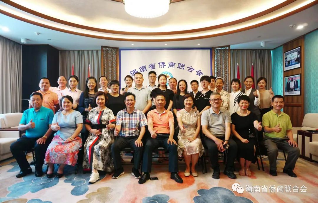 海南省僑商會(huì)和廣發(fā)銀行?？诜中姓匍_(kāi)銀企座談交流會(huì)