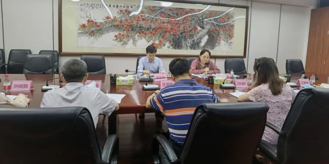 中國(guó)僑商投資（廣東）大會(huì)天河區(qū)工作領(lǐng)導(dǎo)小組召開(kāi)會(huì)議