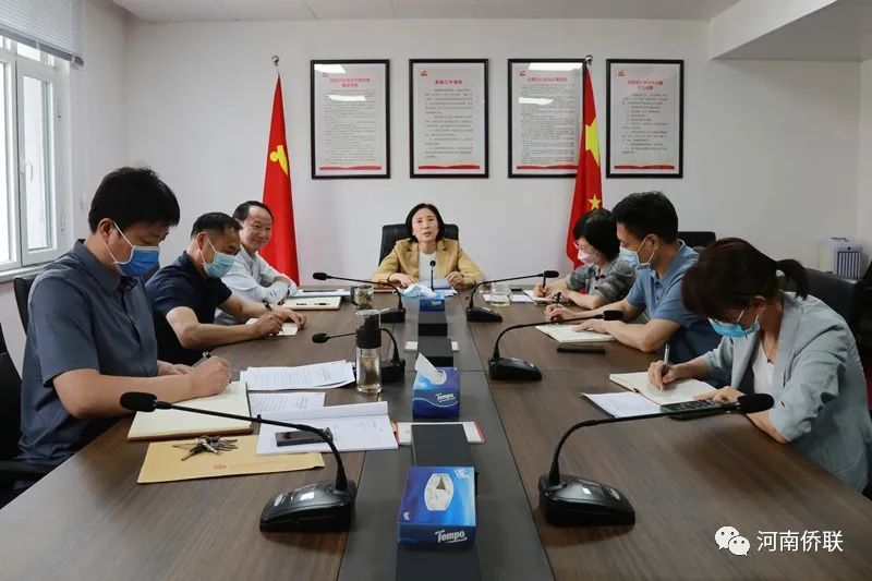 河南省僑聯(lián)黨組專題傳達(dá)學(xué)習(xí)習(xí)近平總書記在中共中央政治局第三十九次集體學(xué)習(xí)時(shí)的重要講話精神