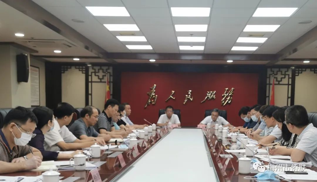 梅州市召開中國僑商投資（廣東）大會籌備工作推進會