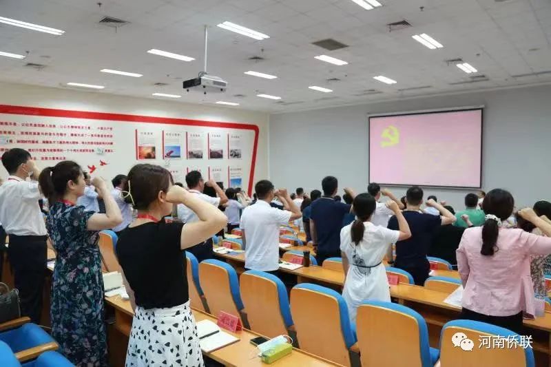 永葆初心 擔當使命——河南省僑聯(lián)開展慶祝中國共產(chǎn)黨成立101周年系列活動