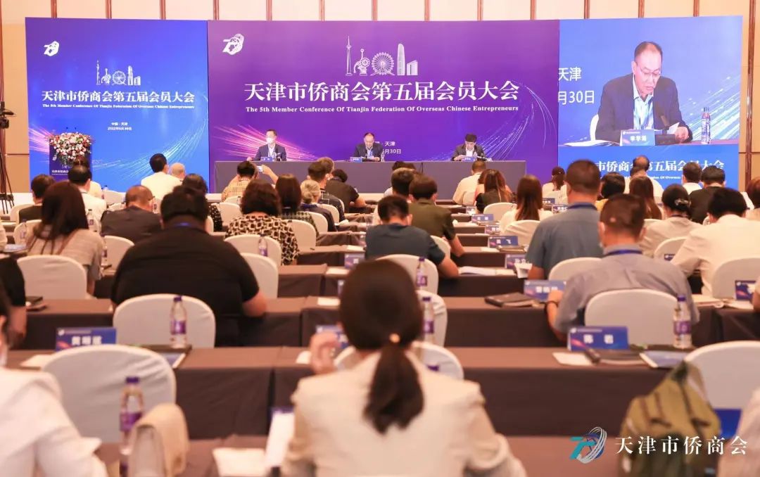 陳旻君執(zhí)行長連任天津市僑商會(huì)副會(huì)長