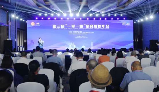連小敏出席第四屆“西洽會”暨第三屆“一帶一路”僑商組織年會