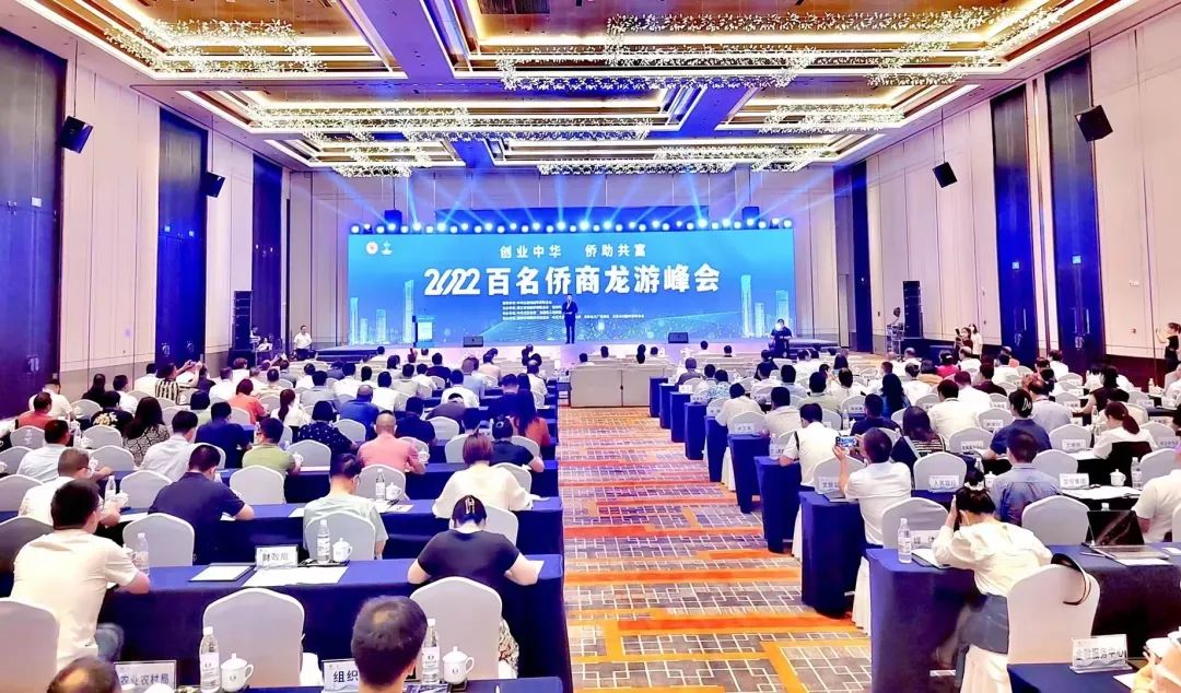 創(chuàng)業(yè)中華 僑助共富！百名僑商走進龍游支持衢州發(fā)展