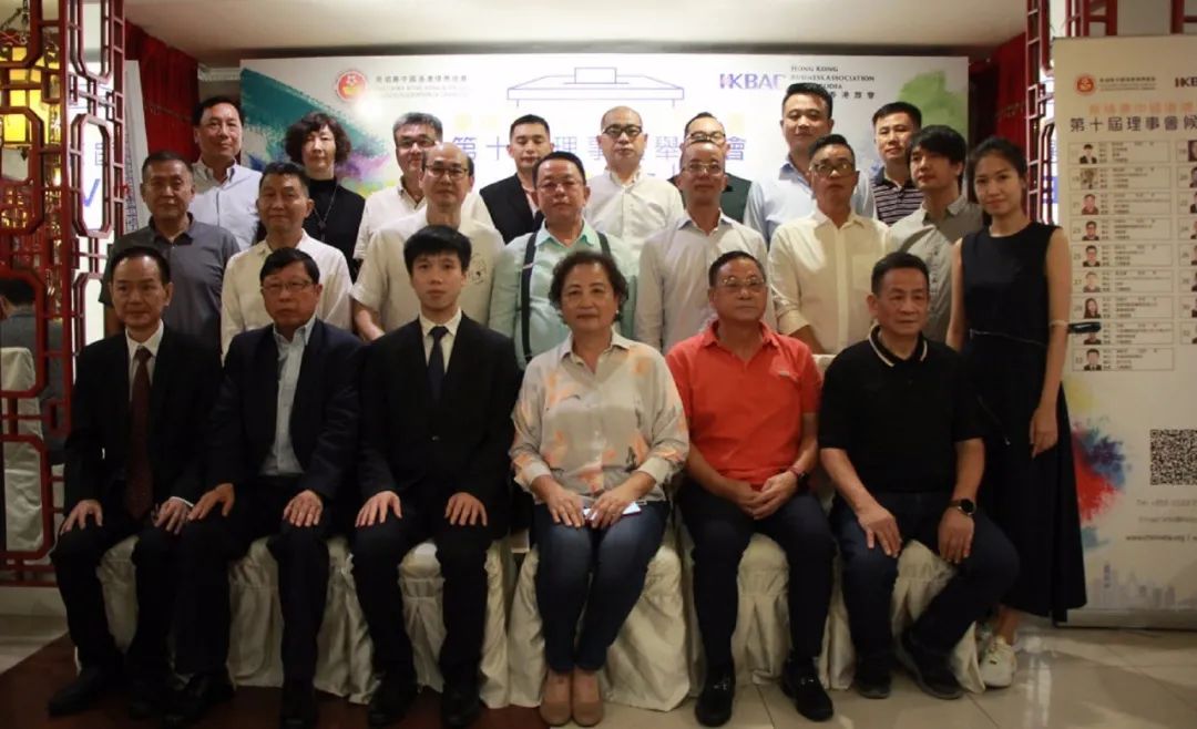 柬埔寨中國港澳僑商總會舉行第十屆理事會選舉大會