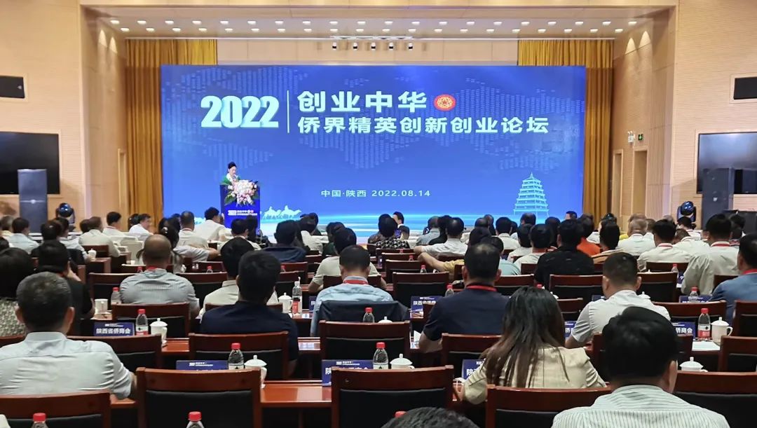 杭州市僑商會組團(tuán)參加第六屆“絲博會”