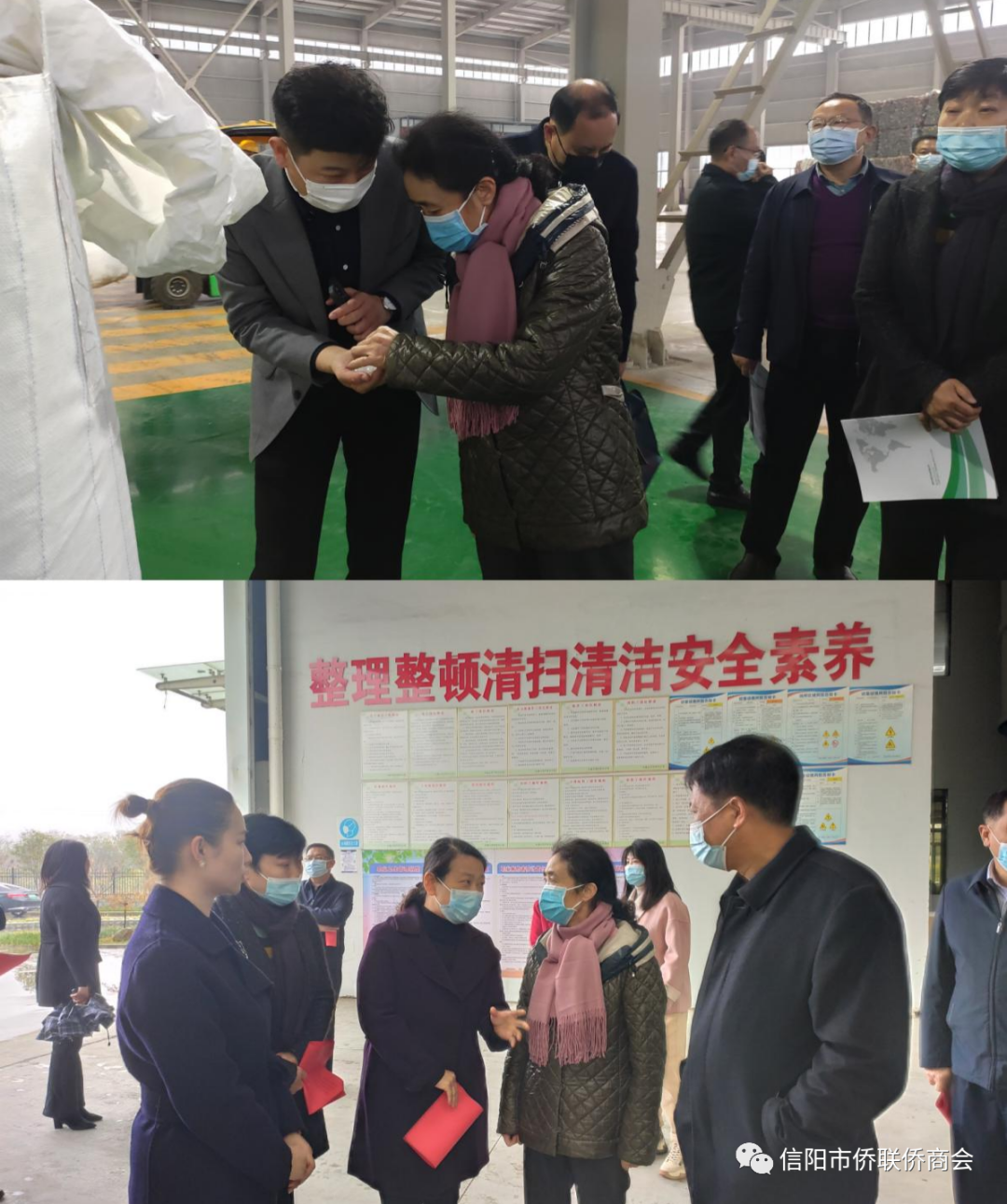 信陽(yáng)市人大常委會(huì)對(duì)我市僑務(wù)工作開(kāi)展專題調(diào)研