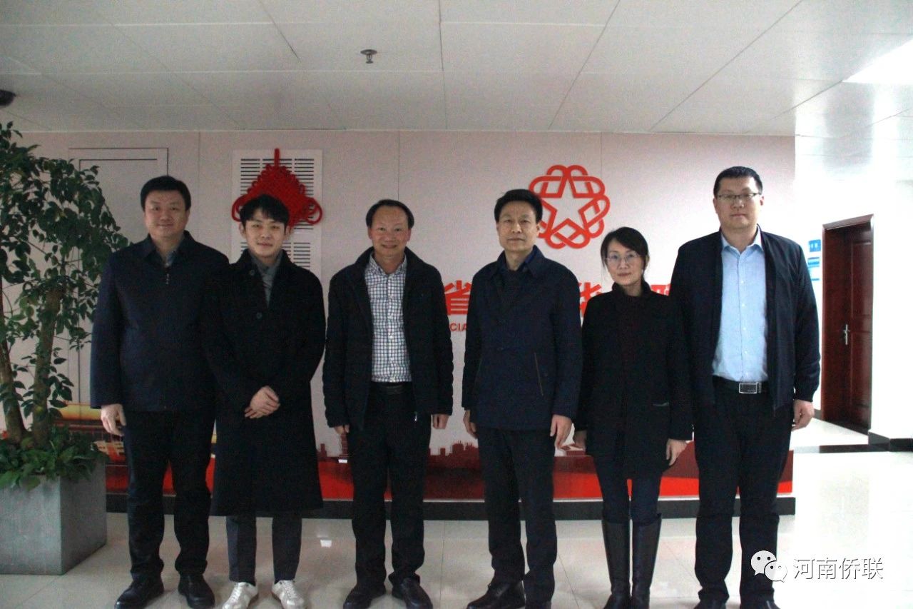中國(guó)在韓青年聯(lián)合會(huì)拜訪河南省僑聯(lián)