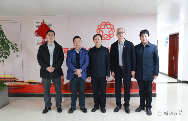 浙江省僑聯(lián)副主席、中國(guó)僑商聯(lián)合會(huì)常務(wù)副會(huì)長(zhǎng)、浙江泰普森(控股)集團(tuán)董事長(zhǎng)楊寶慶到訪河南省僑聯(lián)