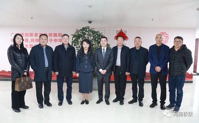 加拿大河南同鄉(xiāng)聯(lián)誼總會(huì)暨總商會(huì)到訪河南省僑聯(lián)