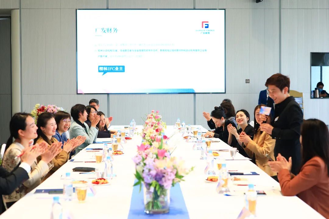 女性企業(yè)家的獨(dú)特心路主題分享活動(dòng)圓滿舉行！