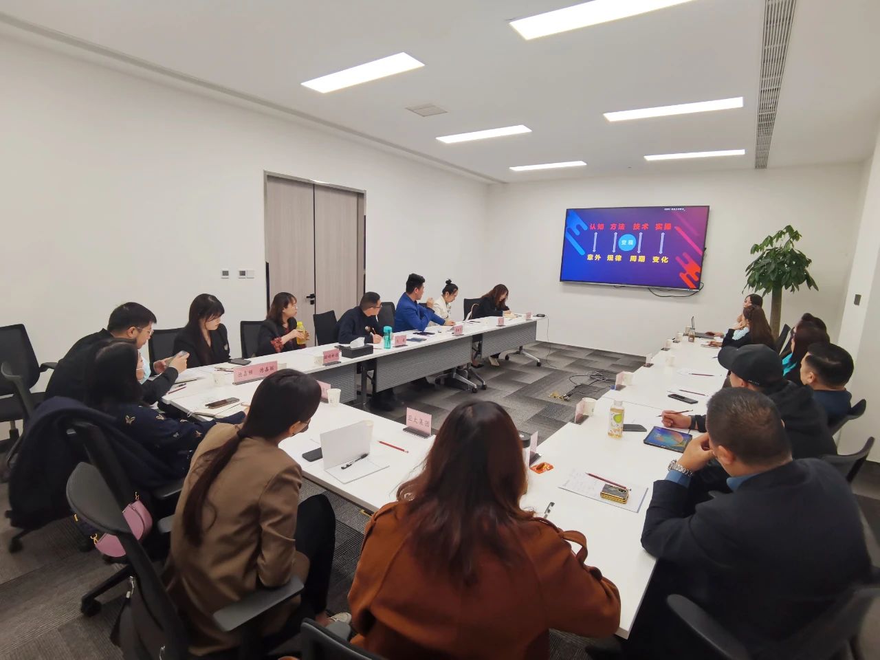 我會成功舉辦短視頻運營培訓(xùn)會，助企搶抓機遇，乘上數(shù)字經(jīng)濟快車道！
