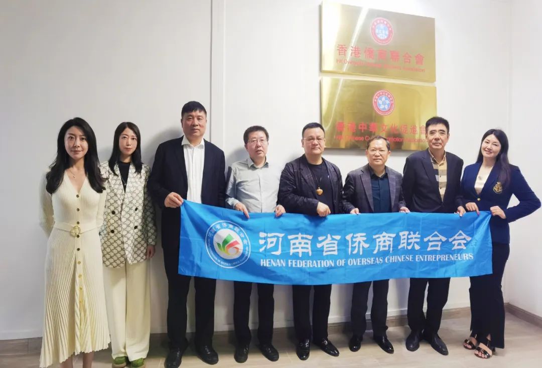 省僑商會組織會員走進香港，加強豫港兩地聯(lián)絡(luò)