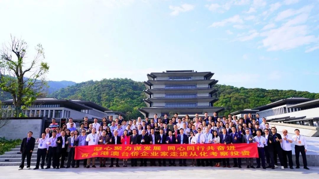 廣州市僑聯(lián)組織21名僑商走進(jìn)從化考察投資
