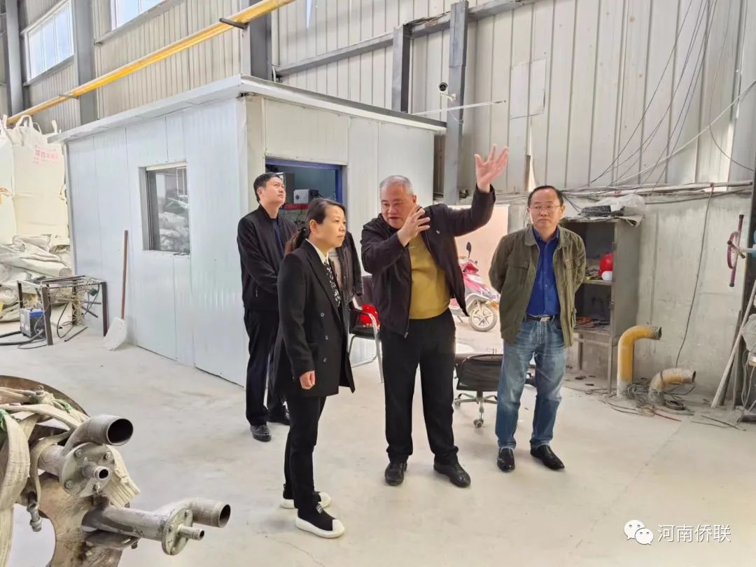 信陽(yáng)市僑聯(lián)走訪調(diào)研僑商會(huì)企業(yè)