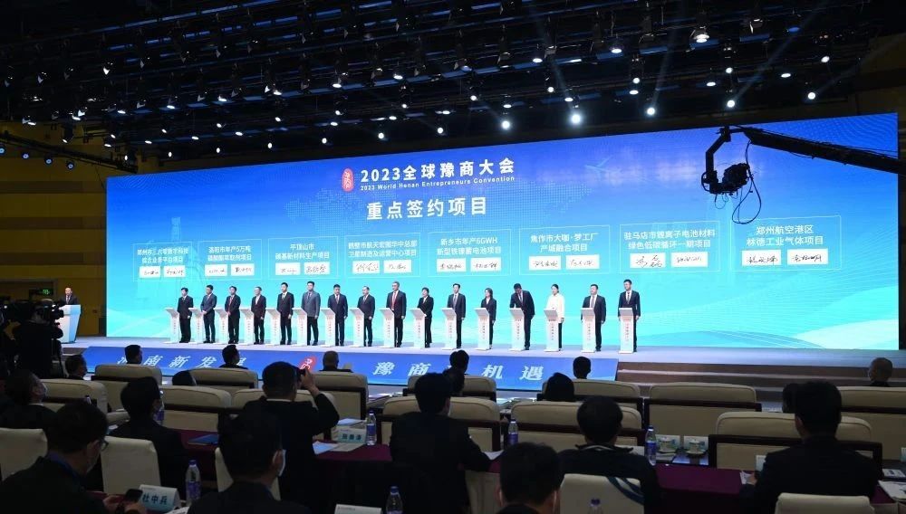 2023全球豫商大會成功舉辦，客商嘉賓蒞臨省僑商會，我會執(zhí)行會長王廣國一行與之聯(lián)誼互動