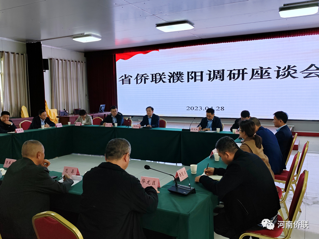 河南省僑聯(lián)黨組書(shū)記、主席楊海強(qiáng)一行到濮陽(yáng)調(diào)研