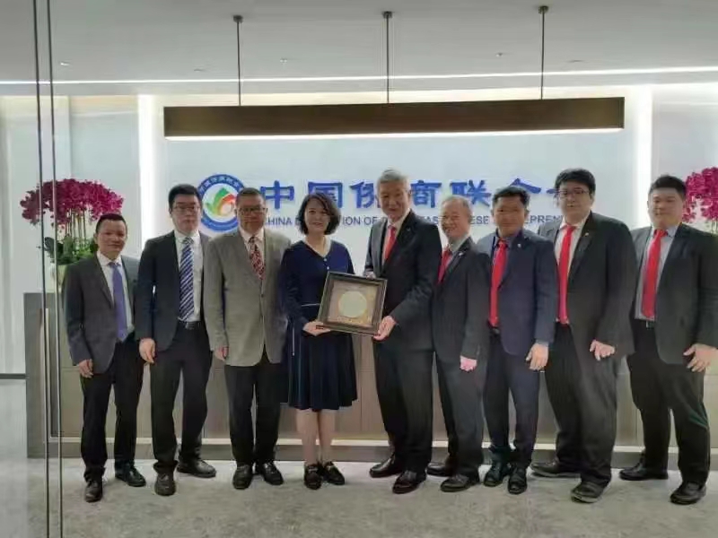 馬來西亞中華總商會代表團訪問中國僑商聯(lián)合會