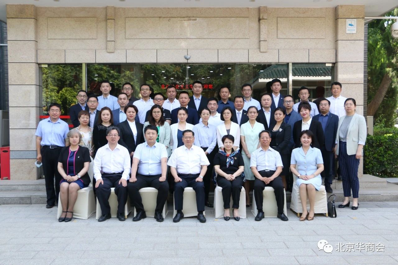 北京華商會(huì)會(huì)員參加2023年京津冀新僑人才研修班