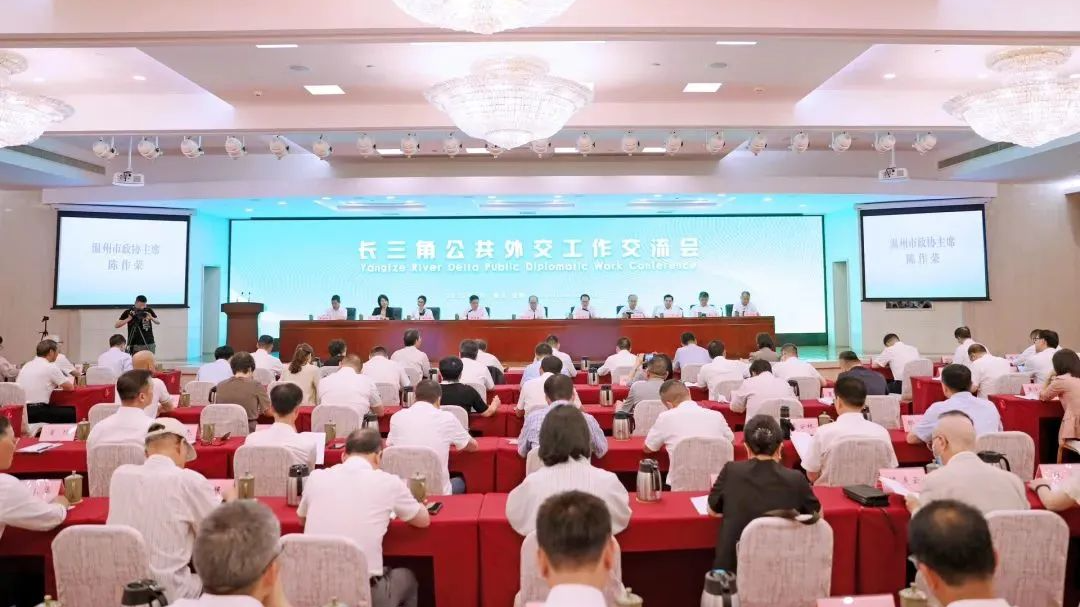 溫州市華僑總商會(huì)被授予第一批溫州公共外交實(shí)踐基地