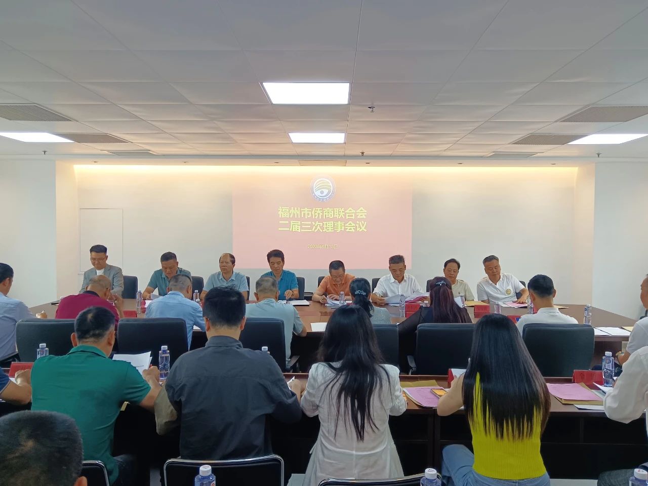 福州市僑商會(huì)召開第二屆第三次理事會(huì)