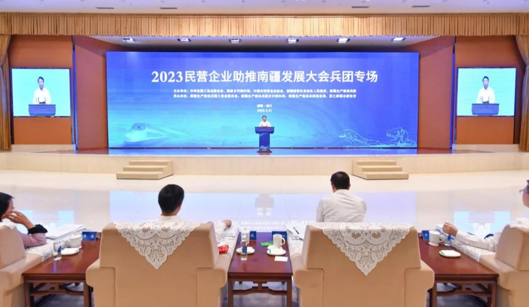 深圳市僑商會會長翟美卿旗下香江社會救助基金會156萬元再助新疆，積極參與鞏固脫貧攻堅成果