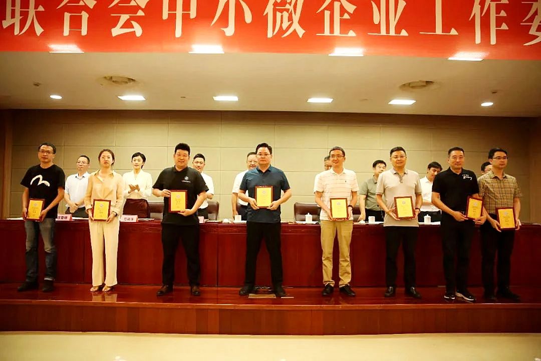 永康市僑商會會長應榮當選金華市工商業(yè)聯(lián)合會中小微企業(yè)工作委員會主任