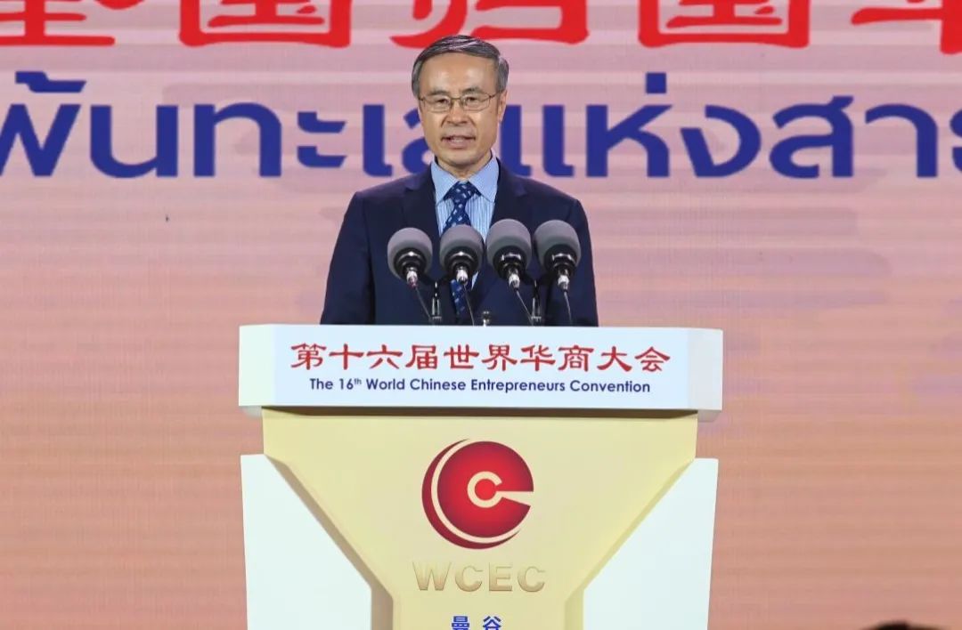萬立駿在泰國出席第十六屆世界華商大會并走訪僑團僑校僑企
