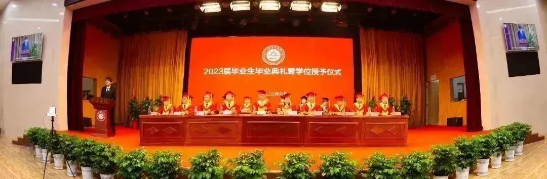 山東省僑商會(huì)會(huì)長(zhǎng)、三慶實(shí)業(yè)集團(tuán)董事長(zhǎng)吳立春博士、學(xué)校舉辦者出席山東工程職業(yè)技術(shù)大學(xué)2023屆畢業(yè)生畢業(yè)典禮暨學(xué)位授予儀式